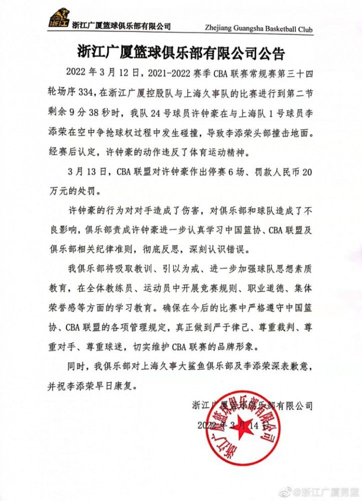 经历杀猪盘伤害的周冉（周冬雨 饰）被骗后人生坠入谷底，终于在庞宁（李梦 饰）的帮助下，寻踪觅迹找到了两个骗子，于是一场精心策划的反杀复仇局开启了